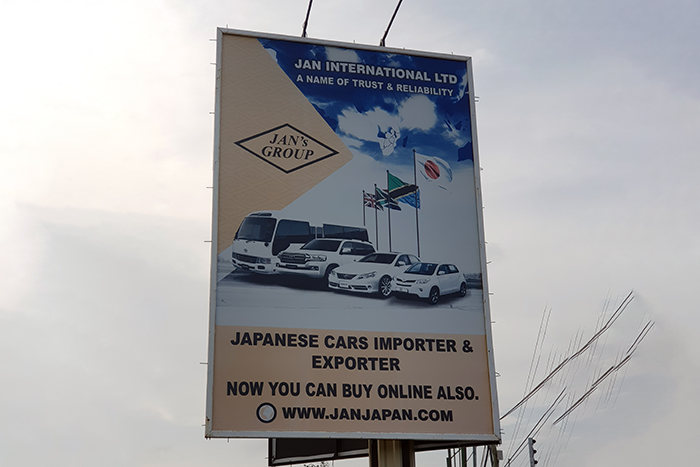 Jan Japan Tanzania Jan International Ltd